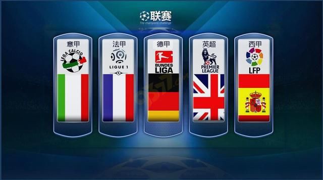 国足在进攻