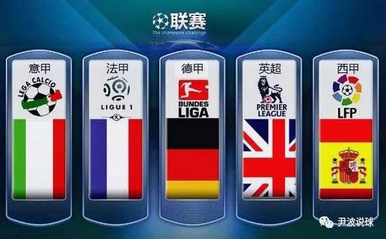 男足能在国